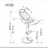 Барный стул Halmar H-122 (бежевый/черный)