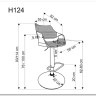 Барный стул Halmar H-124 (черный/орех)