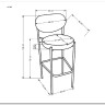 Стул барный Halmar H-108 (серый)