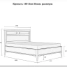 Купить Кровать Бон Вояж 160  из массива сосны с доставкой по России по цене производителя можно в магазине Другая мебель в Казани